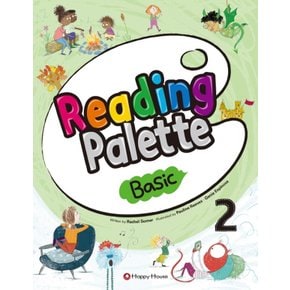 해피하우스 리딩 팔레트 Reading Palette Basic 2