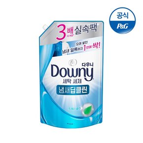 세탁세제 액체형 리필 1.4L + 헹굼제로 200ml