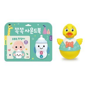 영유아필수템  TOY감각자극쪽쪽사운드+뮤직오뚝이 _P357161472