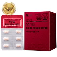 당키퍼 혈당, 콜레스테롤 코로솔산 1.3mg 모나콜린 8mg 60정 1box