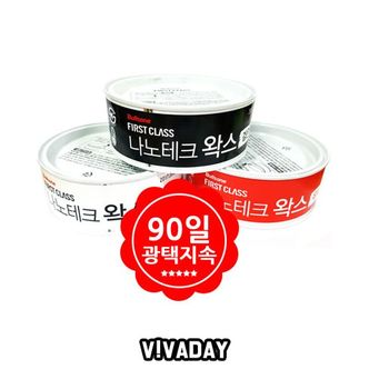  MY 불스원 나노테크왁스300g