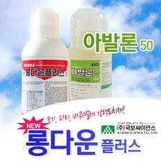 국보 롱다운플러스1L 아발론50 유제 파리 모기약 유충구제