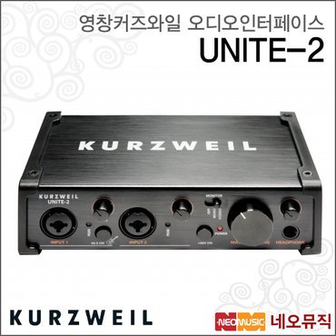 HDC영창 영창커즈와일 오디오 인터페이스 UNITE-2 / UNITE2