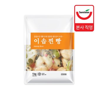 세미원푸드 [세미원] 이솝찐빵 1kg (25g x 40개입) x 2팩