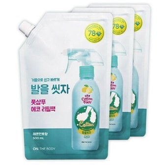  온더바디 코튼풋 발을씻자 풋샴푸 리필 레몬민트향 500ml 3개