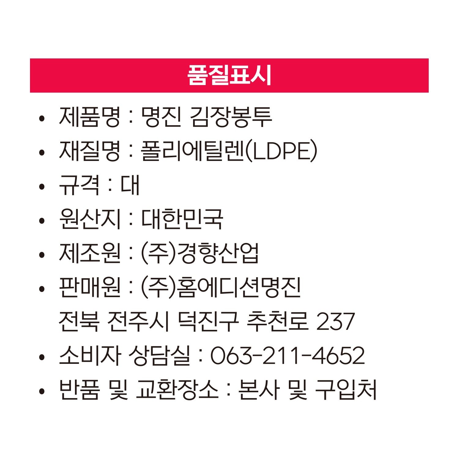 상품 이미지1