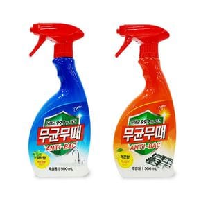 무균무때 안티박500ml/ 주방용 레몬향/ 욕실용 허브향