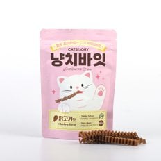 냥치바잇 고양이 덴탈간식 닭고기맛 60g