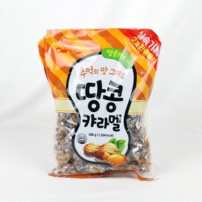 CW 청우 땅콩 캬라멜 2번들 280g