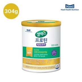 락토프리 분리유청 단백질 304g(1캔)