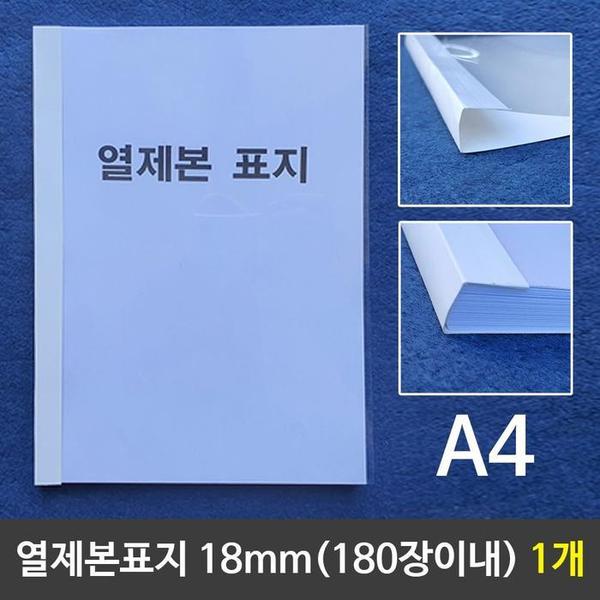 확대된 대표 상품이미지1