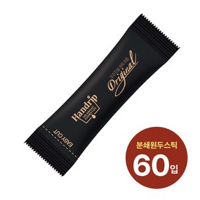 핸드드립 분쇄원두커피 케냐 10gx60개입(벌크형)