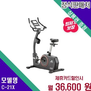 가정용 고강도 스피닝 사이클 C 21X C-21X 60개월 49600