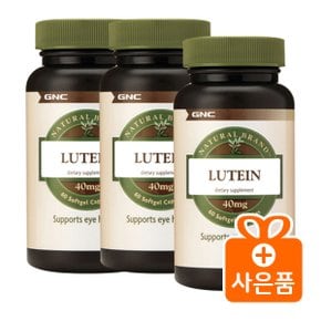 [해외직구] 지앤씨 네츄럴 브랜드 루테인 40mg 60캡슐 x3