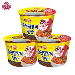 [오뚜기] 춘천닭갈비덮밥 310G 3개