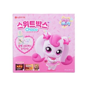  이마트단독 롯데 캐치티니핑 초코박스 포실핑물병 428g(ABC초콜릿+미니크런키+아몬드초코볼)