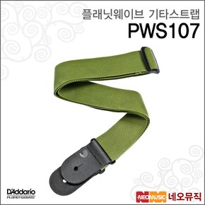 플래닛웨이브 PWS107 기타스트랩 /GRN LEATHER END