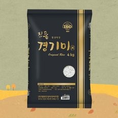 진품경기미 4kg