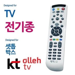 매직온450백색 전TV KT올레 셋톱박스 통합리모콘