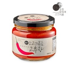 순창문옥례식품 한우소고기 볶음고추장 500g 유리용기 100%국내산