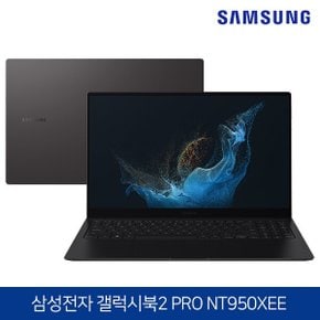 갤럭시북2 PRO NT950XEE 그라파이트 코어i7-1260P/램32G/SSD1TB/웹캠/무선랜/15.6/윈도우10