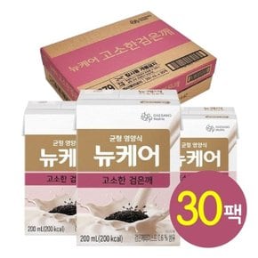 뉴케어 음료 고소한검은깨 200ml X 30팩 (빨대형)