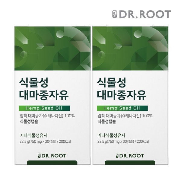 냉압착 대마종자유 햄프씨드 오일 30캡슐 2박스 식물성캡슐 오메가3 대마씨유