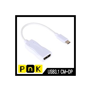 엠지솔루션 [P218A] PnK P218A USB3.1 Type C to DisplayPort 컨버터(무전원/Alternate Mode)