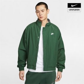 맨즈 나이키 클럽 퓨추라 재킷 NIKE FZ0657-323