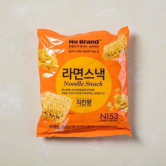 노브랜드 라면스낵 250g◆