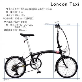 LondonTaxi(런던 택시) 접이식 자전거 16 인치 스틸 프레임 영국 스타일 블랙 JP8762 FDB167