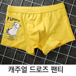 아들 선물 고등학생 드로즈 팬티 편한 사각 드로즈 남자중학생선물
