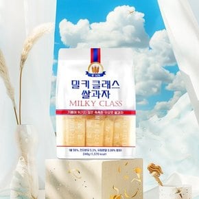 밀키클래스 쌀과자 우유맛 240g x 2개