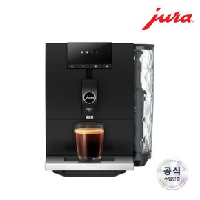 전자동 커피머신 NEW ENA4 BLACK / 홈 바리스타 에디션