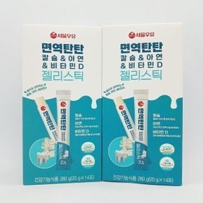 1+1 서울우유 면역탄탄 젤리스틱 14포 칼슘 아연 비타민D