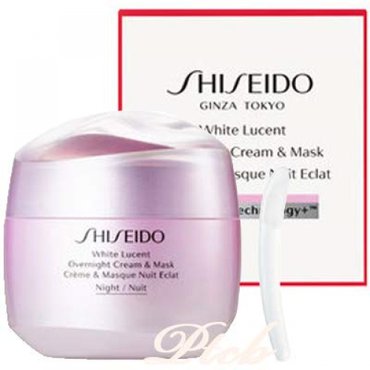  SHISEIDO SHISEIDO 75g 화이트 루센트 (시세이드 화이트 루센트) (시세이도) 오버