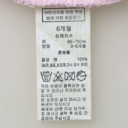 상품이미지 10