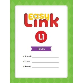 [따뜻한책방] Easy Link. 1(Tests)