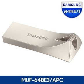 삼성전자 공식인증 USB 3.1 메모리 BAR PLUS 64GB MUF-64BE3/APC 무료배송