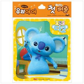 우리아이 첫퍼즐 코코코다코 1 (다코 12조각 + 핑코 15조각)