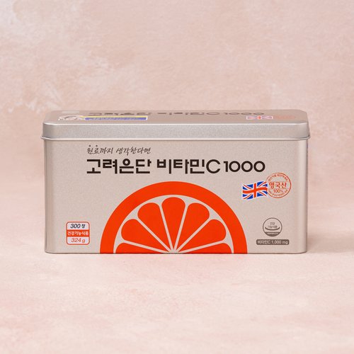 비타민C 1000 300정