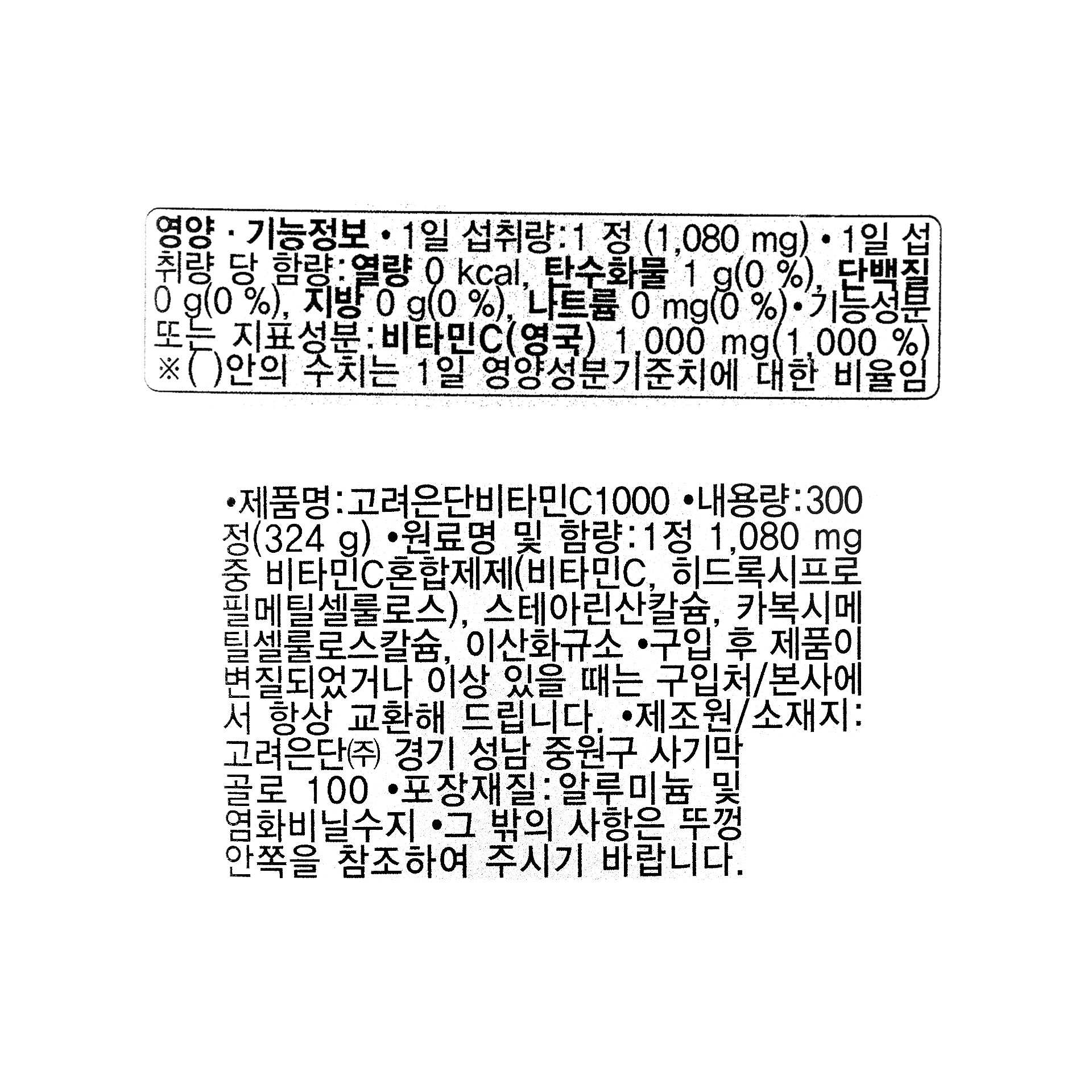 품질표시이미지1