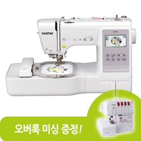 가정용 컴퓨터 자수미싱 LB7950+오버록 전용미싱 아트스피라 미싱기 재봉틀 재봉기
