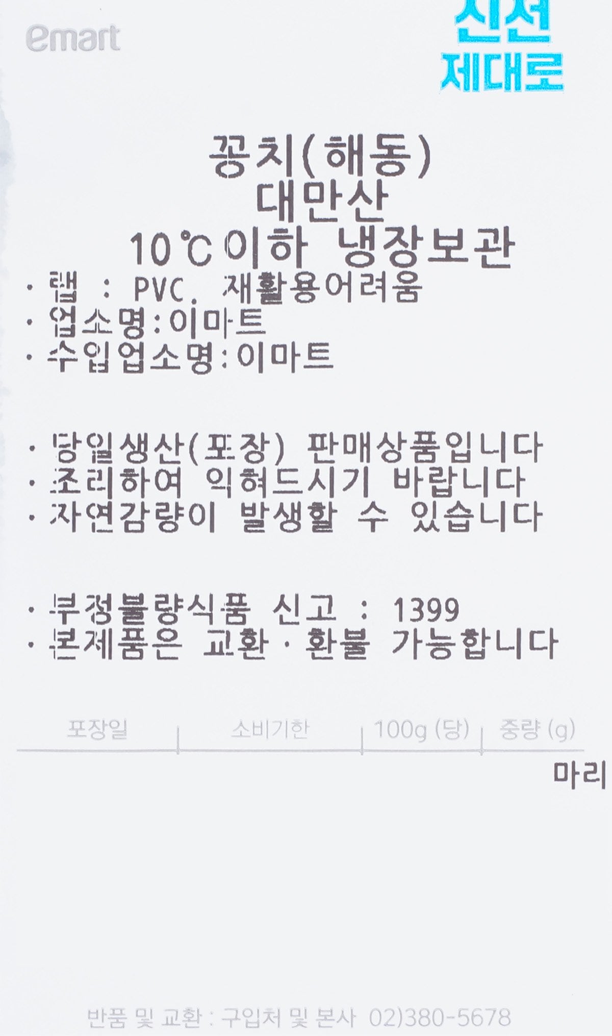 품질표시이미지1