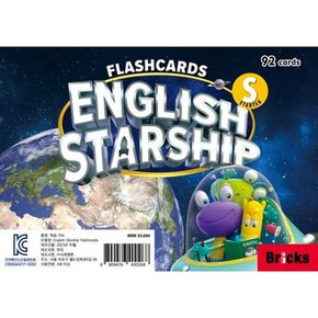 English Starship Flashcards Starter