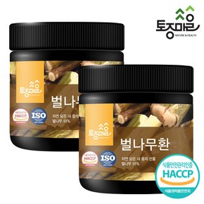 HACCP인증 국산 벌나무환 250g X 2개