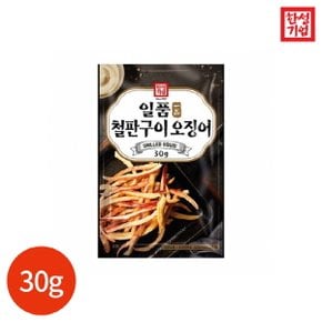 (1012250) 일품 철판구이 오징어 30gx5봉