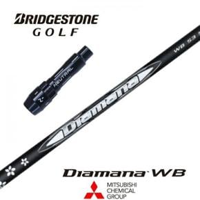 5815057 BRIDGESTONE 슬리브 부착 샤프트 DIAMANA WB 디아마나 미쓰비시 케미 XA3471222