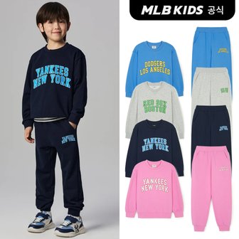 MLB키즈 (공식)24SS 바시티 맨투맨 세트 (4color) 7AS2V0241