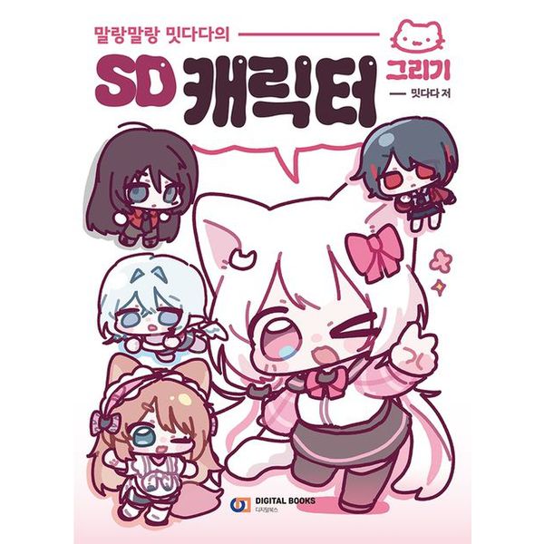 확대된 대표 default